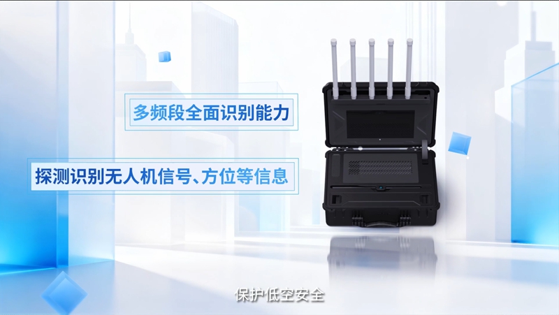 源讯乘正YX-II——手提式专业级低空保护产品