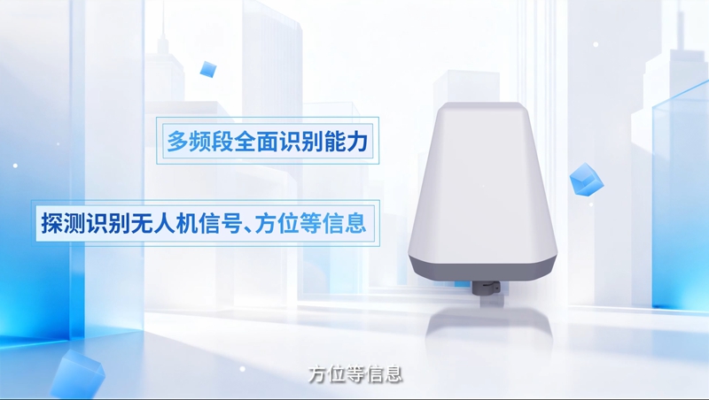 源讯乘正YX-I——便携一体式专业级低空保护产品